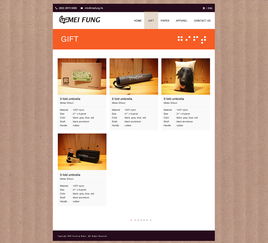 小资文具精品网页设计 用心打造独特购物理念
