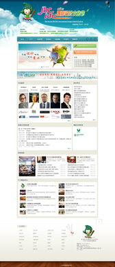 创意与技术的交融 jbcidu国际设计文化节网站设计欣赏与制作解析